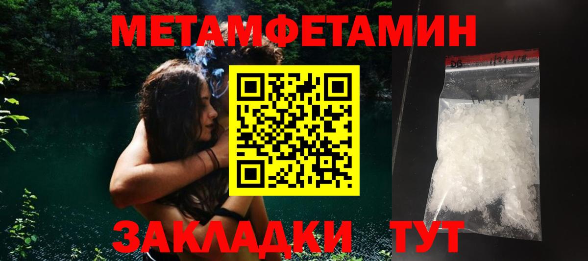 Уссурийск  АМФЕТАМИН  Амфетамин  Амфетамин 97%  Вход с VPN 