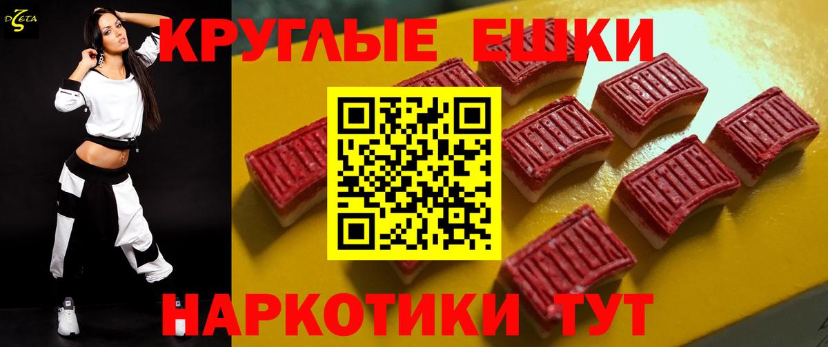 Ecstasy бентли Уссурийск