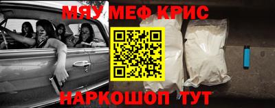 героин Краснознаменск