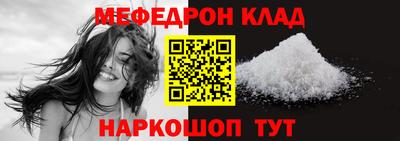mdma Краснокаменск