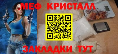 таблы Краснодар