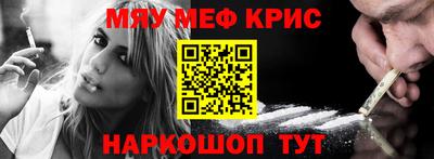 mdma Краснокаменск