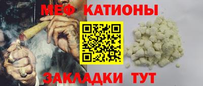 mdma Краснокаменск