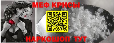 таблы Краснодар