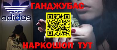 героин Краснознаменск