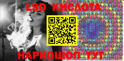 таблы Краснодар