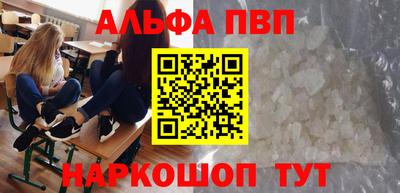 таблы Краснодар