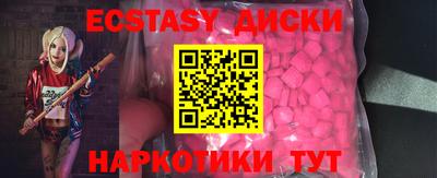 mdma Краснокаменск