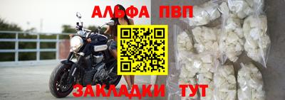таблы Краснодар