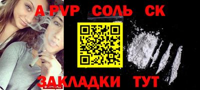 таблы Краснодар