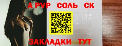 героин Краснознаменск