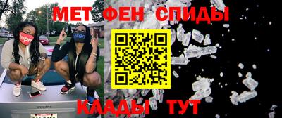 таблы Краснодар
