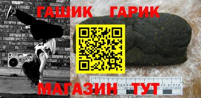 героин Краснознаменск