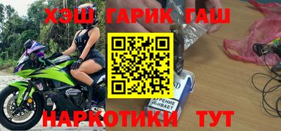 героин Краснознаменск