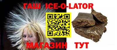 героин Краснознаменск