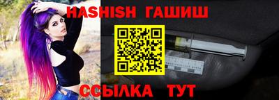 героин Краснознаменск