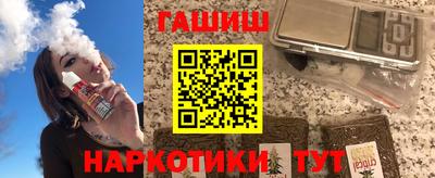 героин Краснознаменск