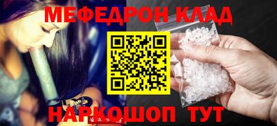 таблы Краснодар