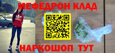 героин Краснознаменск