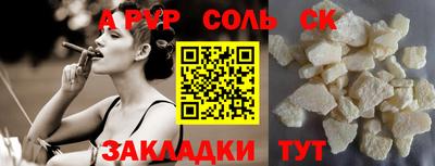 таблы Краснодар