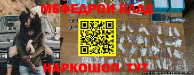 таблы Краснодар