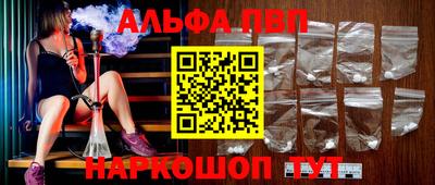 таблы Краснодар