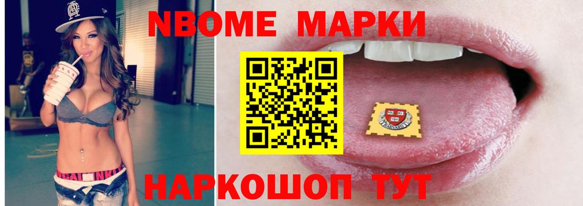 Лсд 25 экстази ecstasy Уссурийск