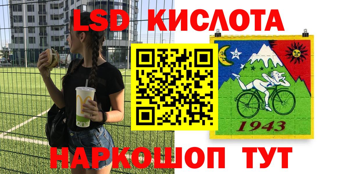 Уссурийск  Марки N-bome  Вход с VPN  Марки NBOMe 1,8мг 