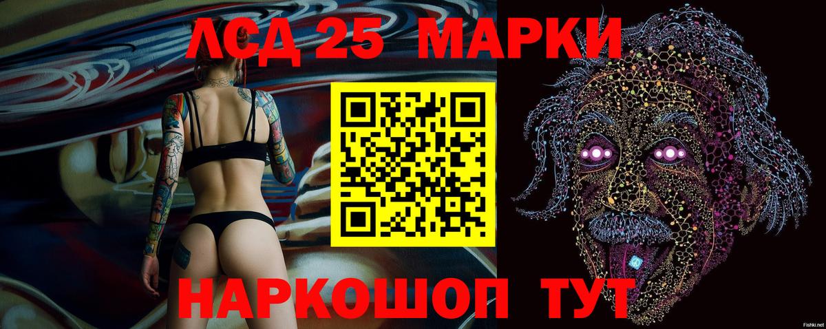 Марки NBOMe 1500мкг Уссурийск